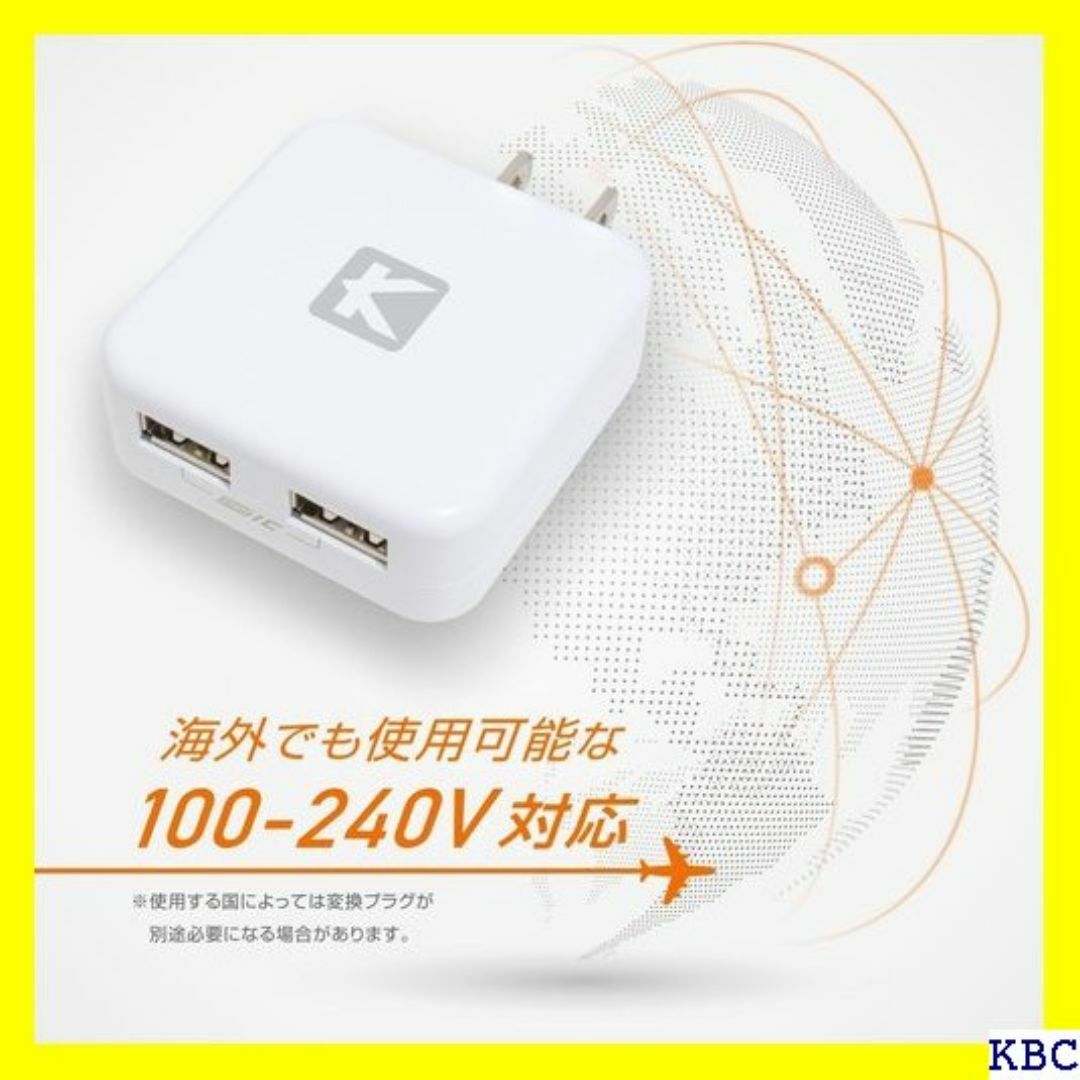 KYOHAYA USB 充電器 スマホ Type-C Be IQ80CWH 56 スマホ/家電/カメラのスマホ/家電/カメラ その他(その他)の商品写真