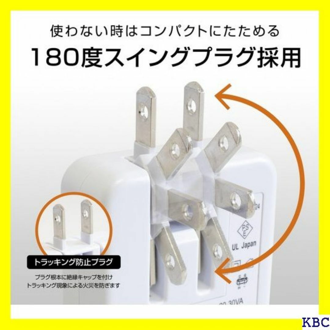 KYOHAYA USB 充電器 スマホ Type-C Be IQ80CWH 56 スマホ/家電/カメラのスマホ/家電/カメラ その他(その他)の商品写真