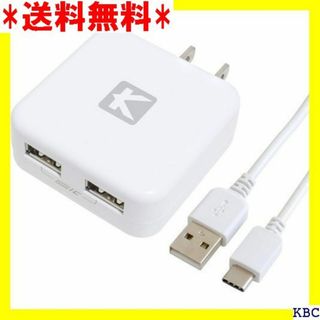 KYOHAYA USB 充電器 スマホ Type-C Be IQ80CWH 56(その他)