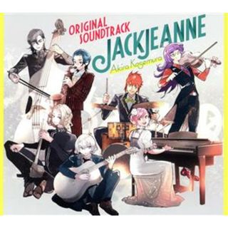 ＪＡＣＫ　ＪＥＡＮＮＥ　Ｏｒｉｇｉｎａｌ　Ｓｏｕｎｄｔｒａｃｋ（２ＣＤ）(ヒーリング/ニューエイジ)