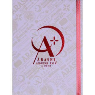 ＡＲＡＳＨＩ　ＡＲＯＵＮＤ　ＡＳＩＡ＋ｉｎ　ＤＯＭＥ（スペシャル・パッケージ）(アイドル)