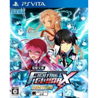 電撃文庫　ＦＩＧＨＴＩＮＧ　ＣＬＩＭＡＸ　ＩＧＮＩＴＩＯＮ／ＰＳＶＩＴＡ(携帯用ゲームソフト)