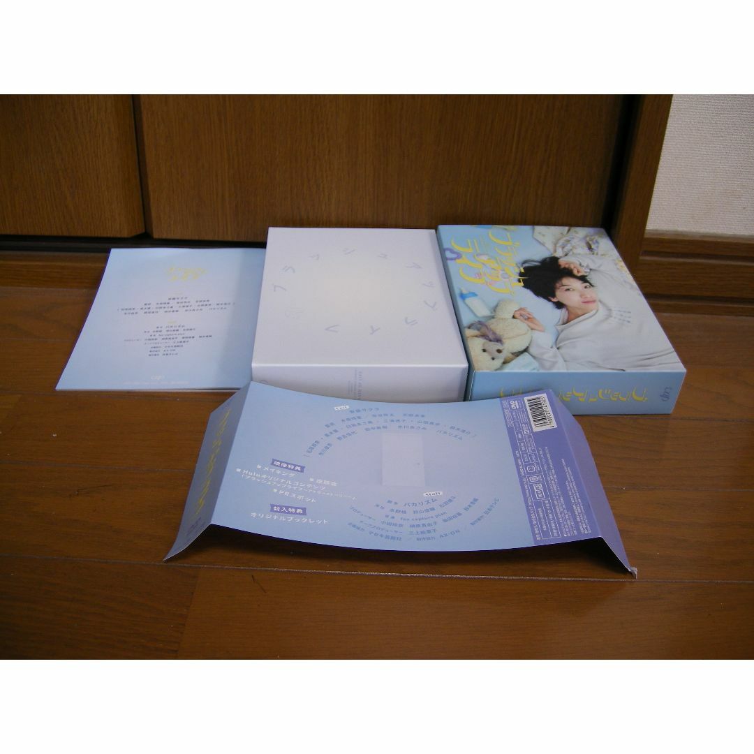 正規品】ブラッシュアップライフ DVD-BOX 6枚組 正規品】ブラッシュアップライフ DVD-BOX 6枚組