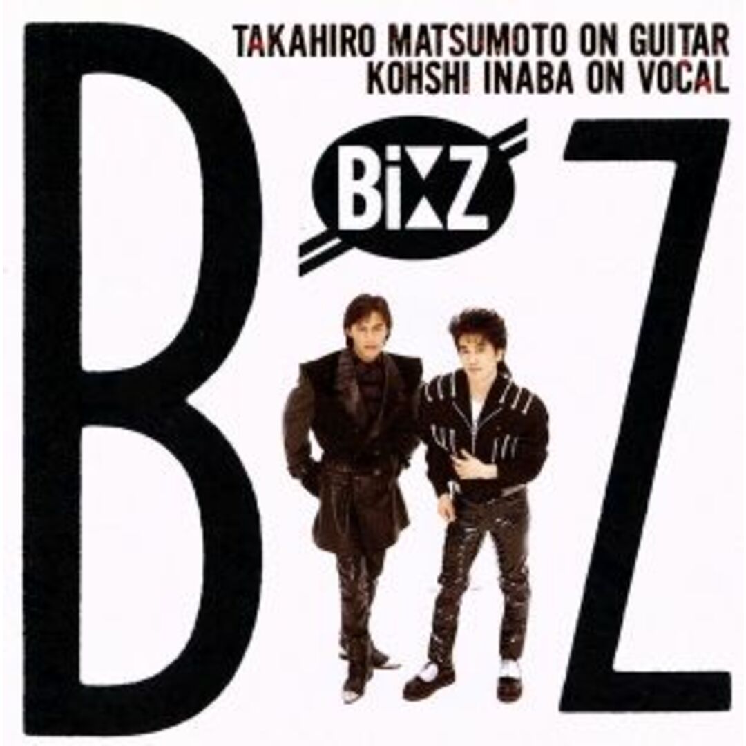 Ｂ’ｚ エンタメ/ホビーのCD(ポップス/ロック(邦楽))の商品写真