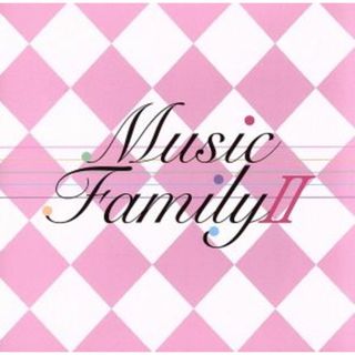 Ｍｕｓｉｃ　Ｆａｍｉｌｙ　Ⅱ(テレビドラマサントラ)