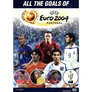 ＵＥＦＡ　ＥＵＲＯ２００４　ポルトガル大会　オールゴールズ！(スポーツ/フィットネス)