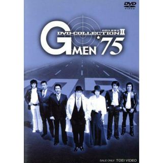 Ｇ　ＭＥＮ’７５　ＤＶＤ－ＣＯＬＬＥＣＴＩＯＮ　Ⅱ(TVドラマ)