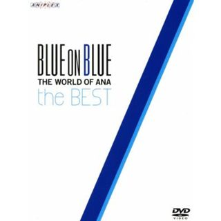 ＢＬＵＥ　ＯＮ　ＢＬＵＥ　ｔｈｅ　ＢＥＳＴ(趣味/実用)