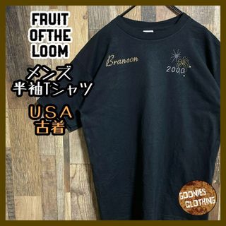 フルーツオブザルーム(FRUIT OF THE LOOM)のフルーツオブザルーム ブラック 2000 花火 USA古着 半袖 Tシャツ(Tシャツ/カットソー(半袖/袖なし))