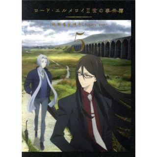 ロード・エルメロイⅡ世の事件簿　－魔眼蒐集列車　Ｇｒａｃｅ　ｎｏｔｅ－　５（完全生産限定版）（Ｂｌｕ－ｒａｙ　Ｄｉｓｃ）(アニメ)