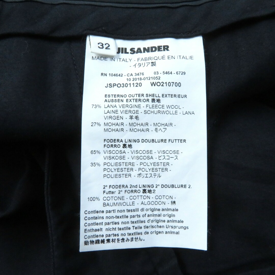 Jil Sander(ジルサンダー)の【ドンドン見直し】美品★JIL SANDER ジルサンダー モヘア混 センタープレス テーパードパンツ ダークネイビー 32 イタリア製 レディース レディースのパンツ(その他)の商品写真