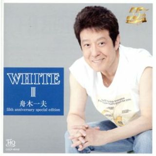 ＷＨＩＴＥ　舟木一夫　Ⅲ　５５ｔｈ　ａｎｎｉｖｅｒｓａｒｙ　ｓｐｅｃｉａｌ　ｅｄｉｔｉｏｎ（ＵＨＱＣＤ）(演歌)