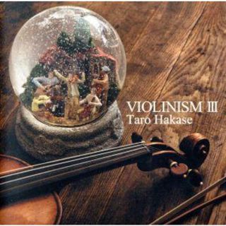 ＶＩＯＬＩＮＩＳＭ　Ⅲ（初回生産限定盤）(ヒーリング/ニューエイジ)