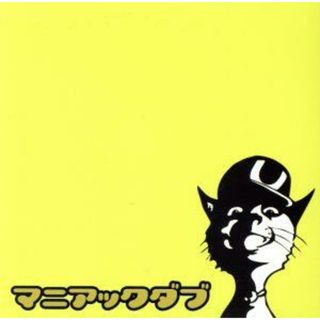 Ｍａｎｉａｃ　Ｄｕｂ　－初回限定盤　Ｄｉｓｃ　Ｙｅｌｌｏｗ－（紙ジャケット仕様）(ヒップホップ/ラップ)