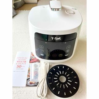 T-FAL 電気圧力鍋 ラクラ・クッカー CY3501JP(その他)