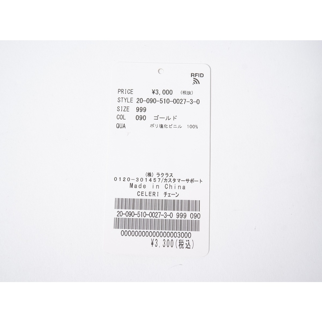 DEUXIEME CLASSE - CELERI/セルリ ドゥーズィエムクラス購入 DEUXIEME CLASSE - CELERI/セルリ ドゥーズィエムクラス購入