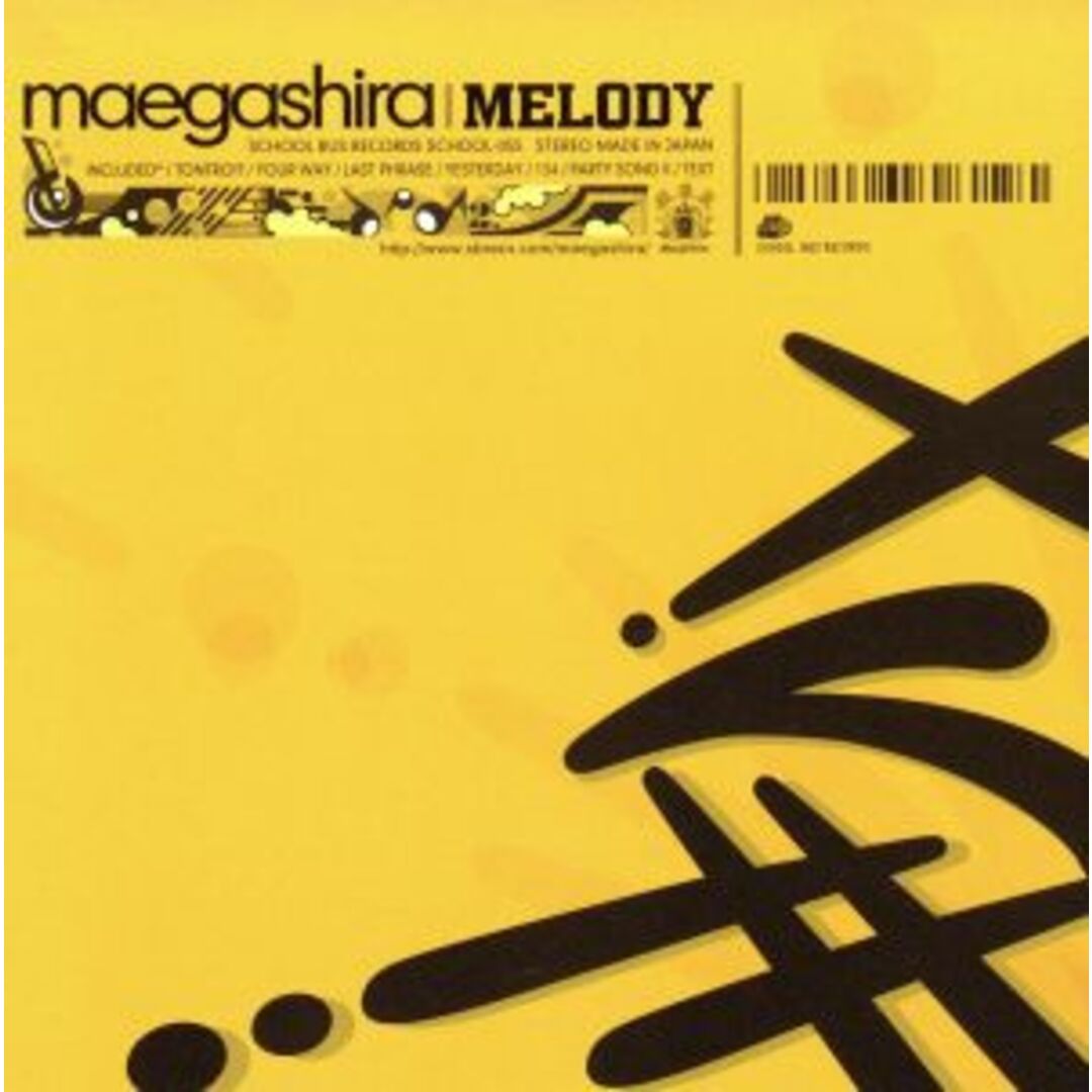 ｍｅｌｏｄｙ エンタメ/ホビーのCD(ポップス/ロック(邦楽))の商品写真