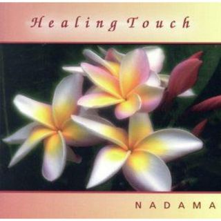 【輸入盤】Ｈｅａｌｉｎｇ　Ｔｏｕｃｈ