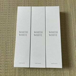 3本セット ホワイトニング フィス ホワイト 歯みがき粉 WHITH WHITE(歯磨き粉)