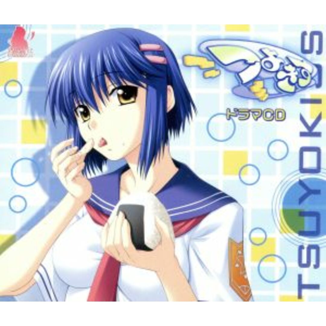 つよきす　ドラマＣＤ（１） エンタメ/ホビーのCD(アニメ)の商品写真