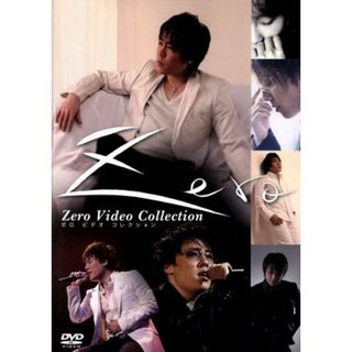 Ｚｅｒｏ　ＶＩＤＥＯ　ＣＯＬＬＥＣＴＩＯＮ(ミュージック)