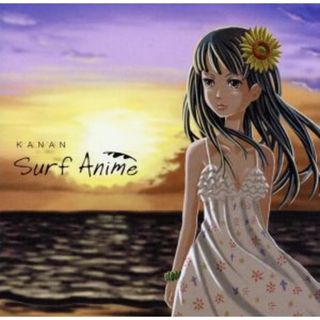 Ｓｕｒｆ　Ａｎｉｍｅ(ボーカロイド)