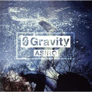 ０　Ｇｒａｖｉｔｙ(ポップス/ロック(邦楽))