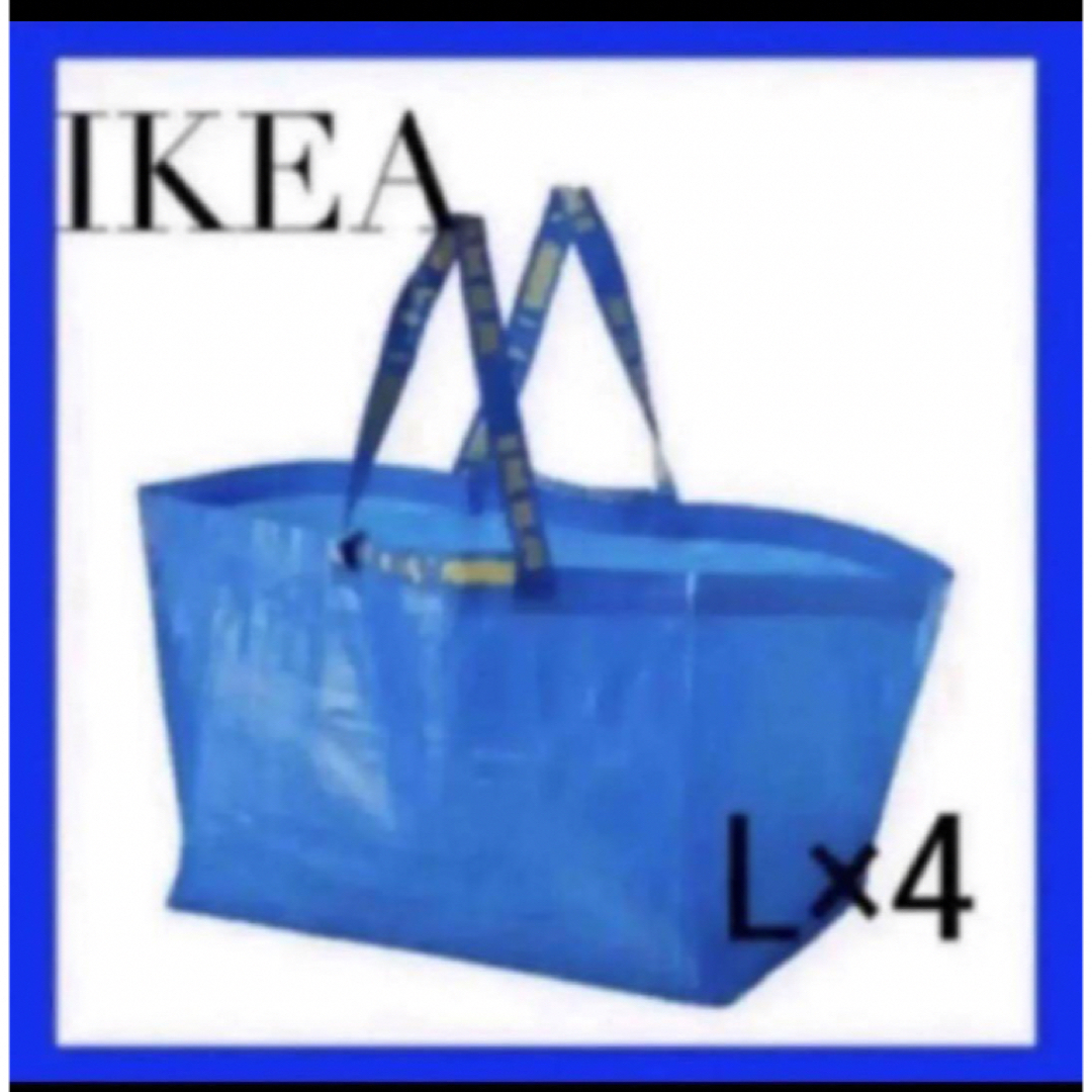 IKEA FRAKTA フラクタ キャリーバッグ L, ブルー, 71l、 ４枚 メンズのバッグ(エコバッグ)の商品写真