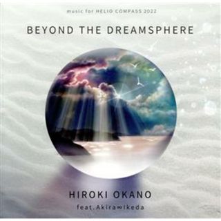 ＢＥＹＯＮＤ　ＴＨＥ　ＤＲＥＡＭＳＰＨＥＲＥ(ヒーリング/ニューエイジ)