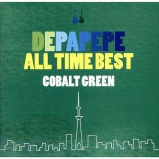 ＤＥＰＡＰＥＰＥ　ＡＬＬ　ＴＩＭＥ　ＢＥＳＴ～ＣＯＢＡＬＴ　ＧＲＥＥＮ～(ヒーリング/ニューエイジ)