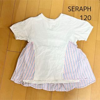 セラフ(Seraph)のSERAPH 半袖Tシャツ　120cm ストライプ柄　チュニック(Tシャツ/カットソー)