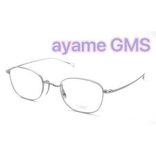 激レア 入手困難 ayame GMS  シルバー メガネフレーム アイウェア