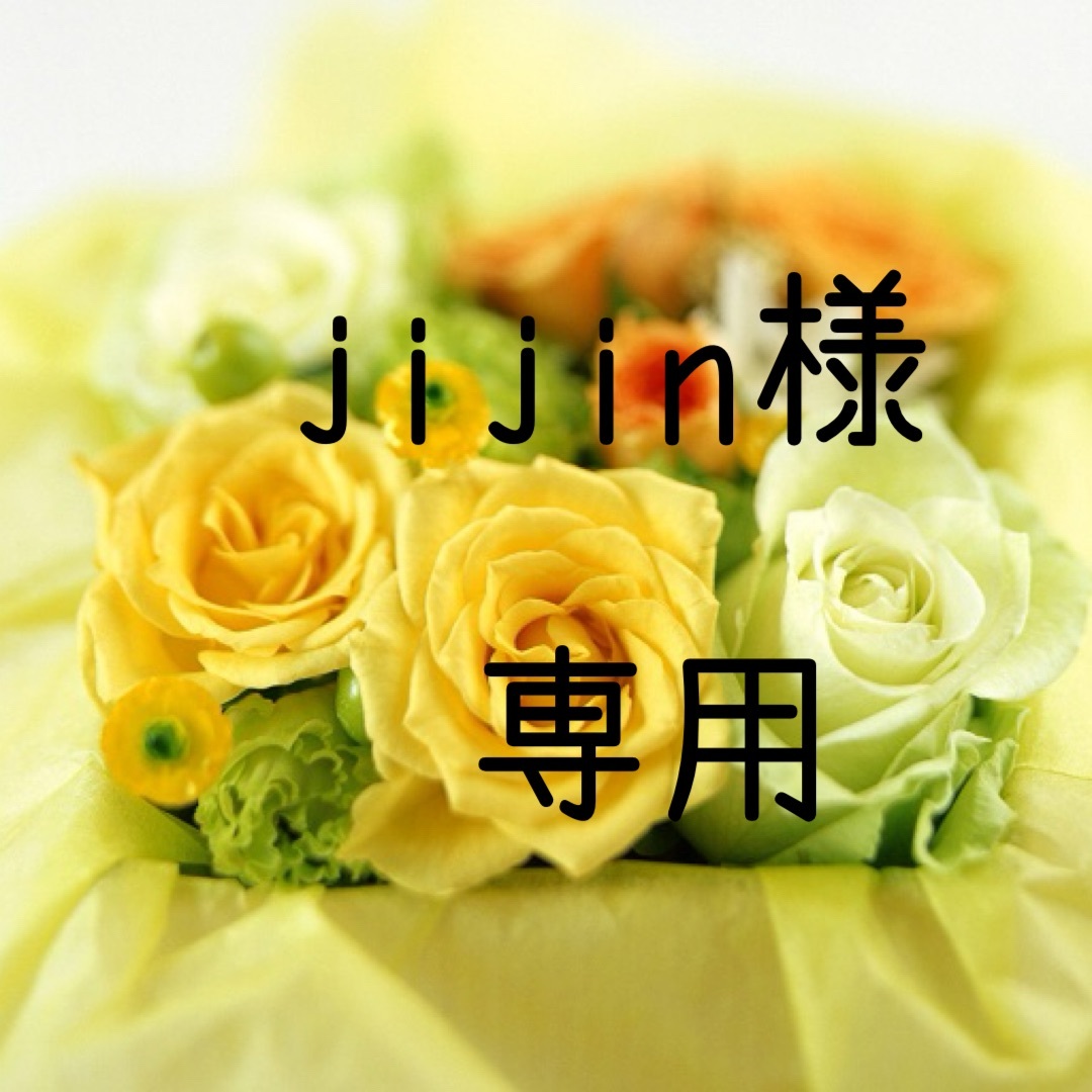 jijin　お米　令和5年　愛媛県産ヒノヒカリ　白米　30㎏