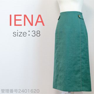 イエナ(IENA)のIENA スリット入り　タイトスカート　ミディスカート　グリーン　M(ロングスカート)