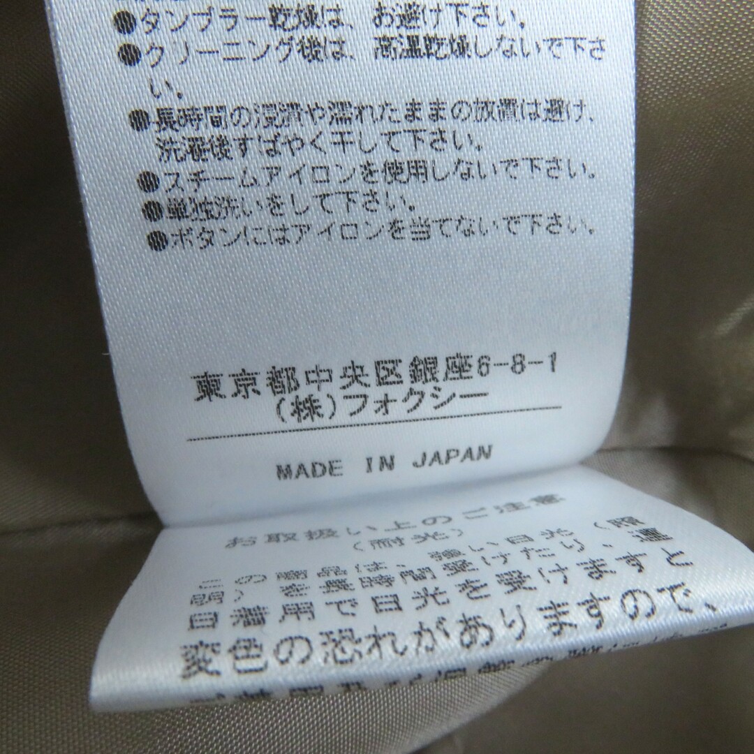 【ドンドン見直し】極美品★ADEAM アディアム 38388 ベルスリーブ Vネック 長袖 フレアワンピース ベージュ 0 日本製 正規品 レディース レディースのワンピース(ひざ丈ワンピース)の商品写真