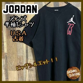 ジョーダン(Jordan Brand（NIKE）)のジョーダン 23 バスケットボール メンズ XL USA古着 黒 半袖 Tシャツ(Tシャツ/カットソー(半袖/袖なし))