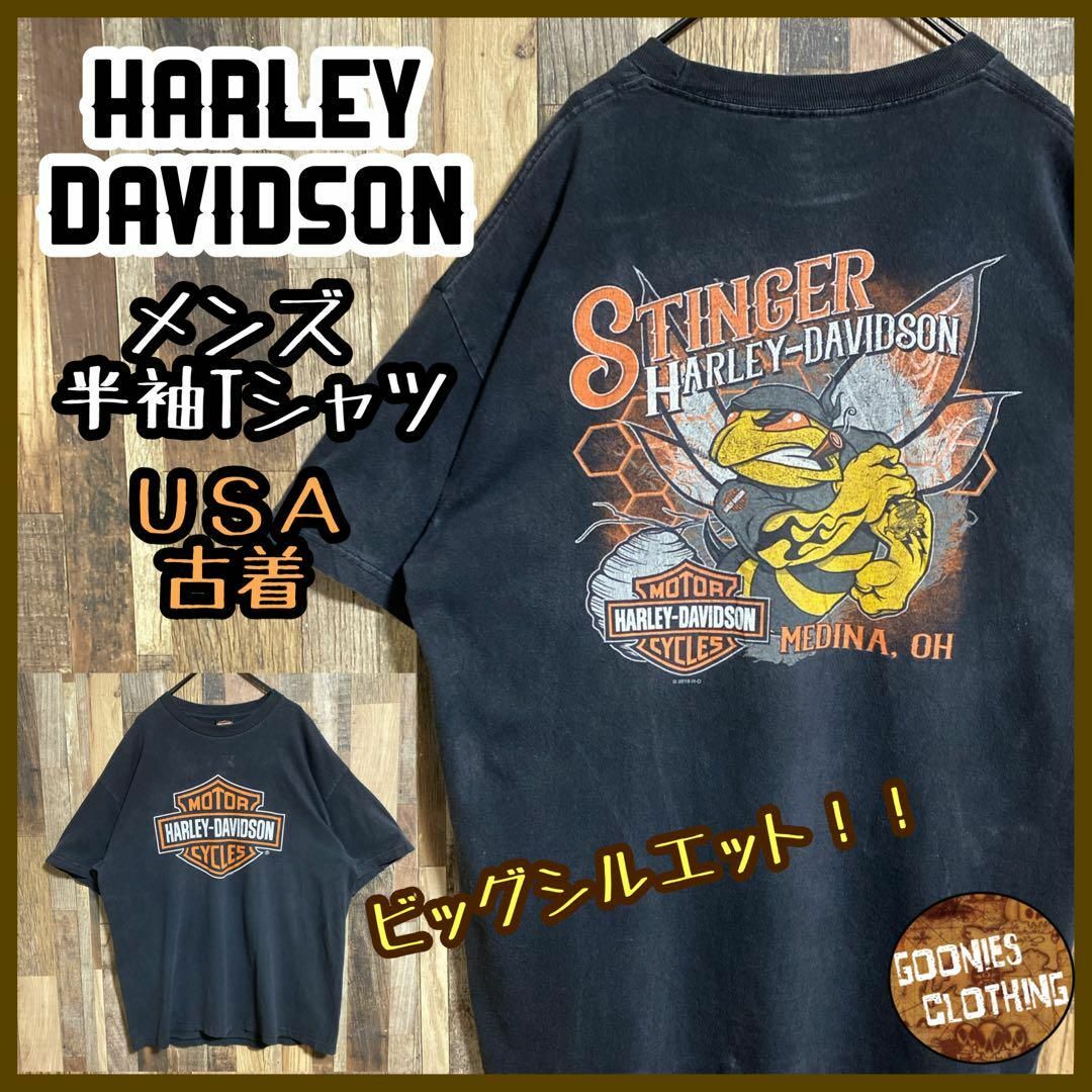 Harley Davidson(ハーレーダビッドソン)のハーレーダビッドソン バイクT オハイオ州 XL メンズ 古着 半袖 Tシャツ メンズのトップス(Tシャツ/カットソー(半袖/袖なし))の商品写真