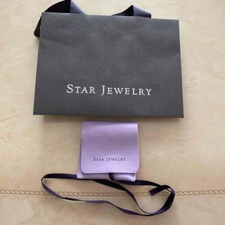 スタージュエリー(STAR JEWELRY)のスタージュエリーショッパー＆ジュエリーケース(ショップ袋)