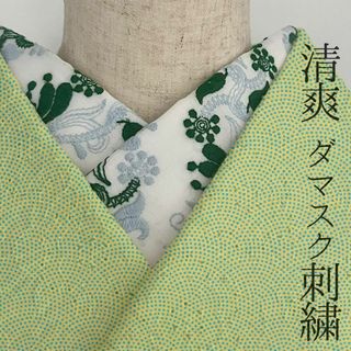 半衿 ダマスク 刺繍のコットンレース 花 水色 緑 半襟 洗える 綿レース