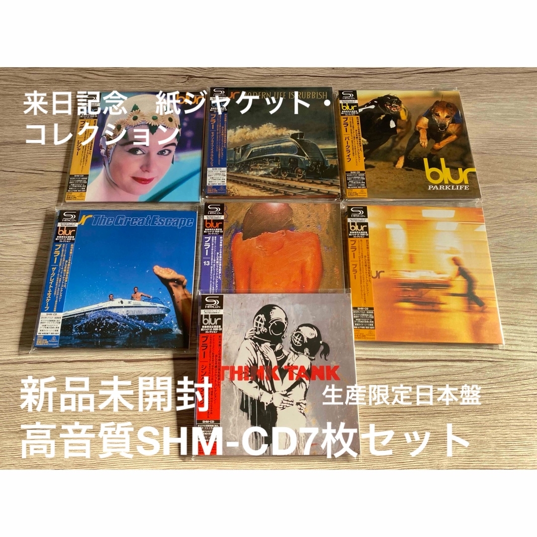 新品　高音質SHM-CD 7枚セット　来日記念紙ジャケット盤　Blur ブラー エンタメ/ホビーのCD(ポップス/ロック(洋楽))の商品写真