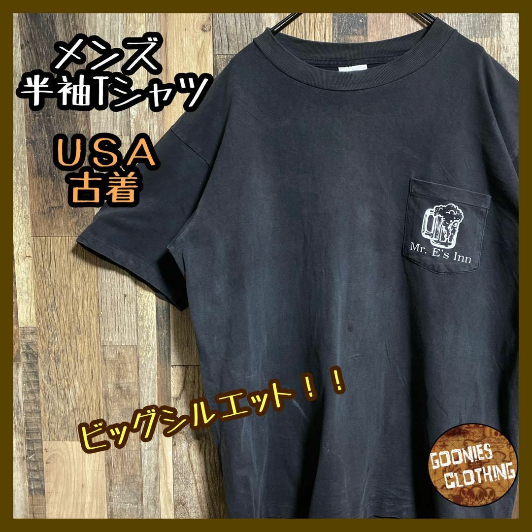 USA製 ヴィンテージ メンズ beer シングルステッチ 古着 半袖 Tシャツ メンズのトップス(Tシャツ/カットソー(半袖/袖なし))の商品写真