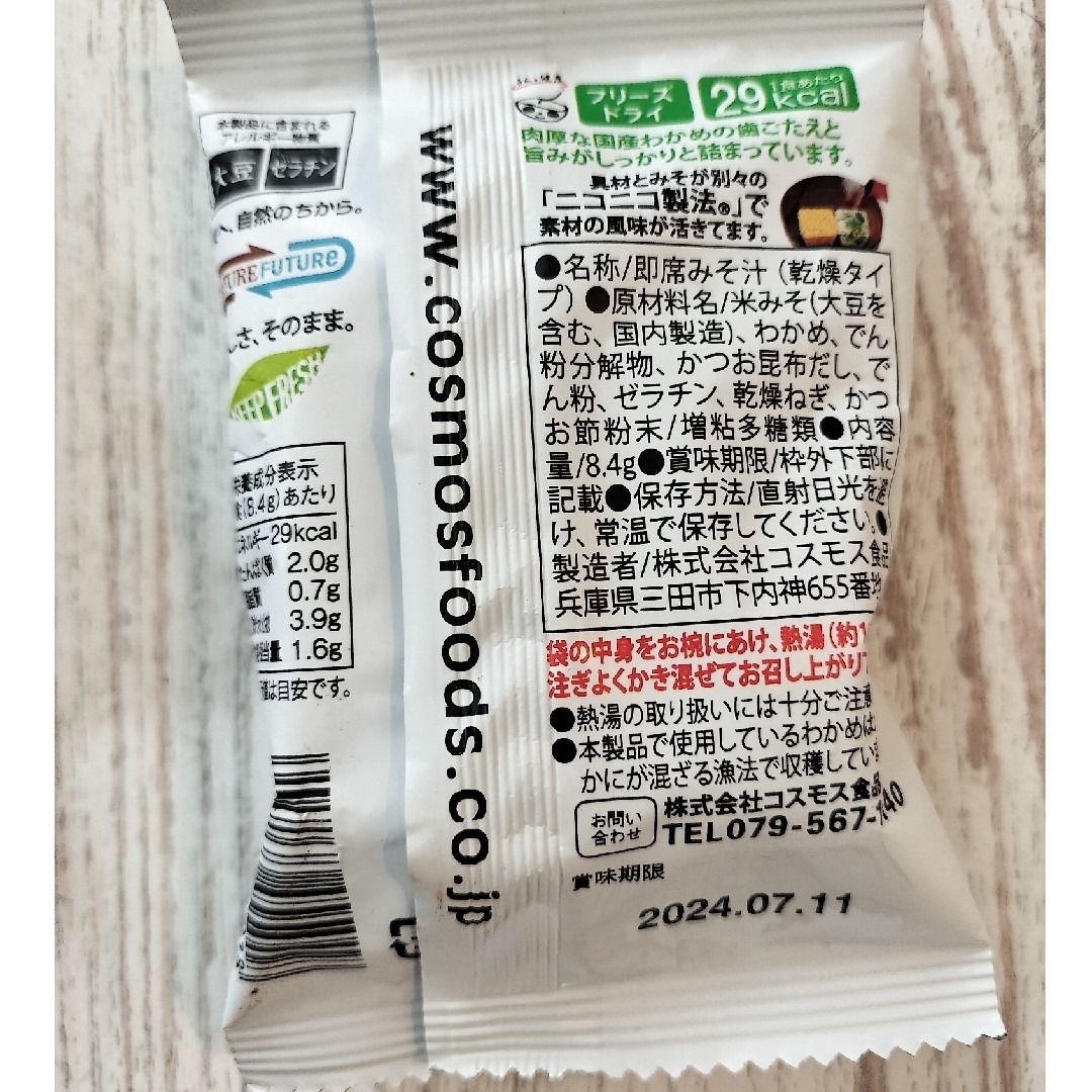 神戸開花亭煮込みハンバーグ　セット 食品/飲料/酒の加工食品(レトルト食品)の商品写真