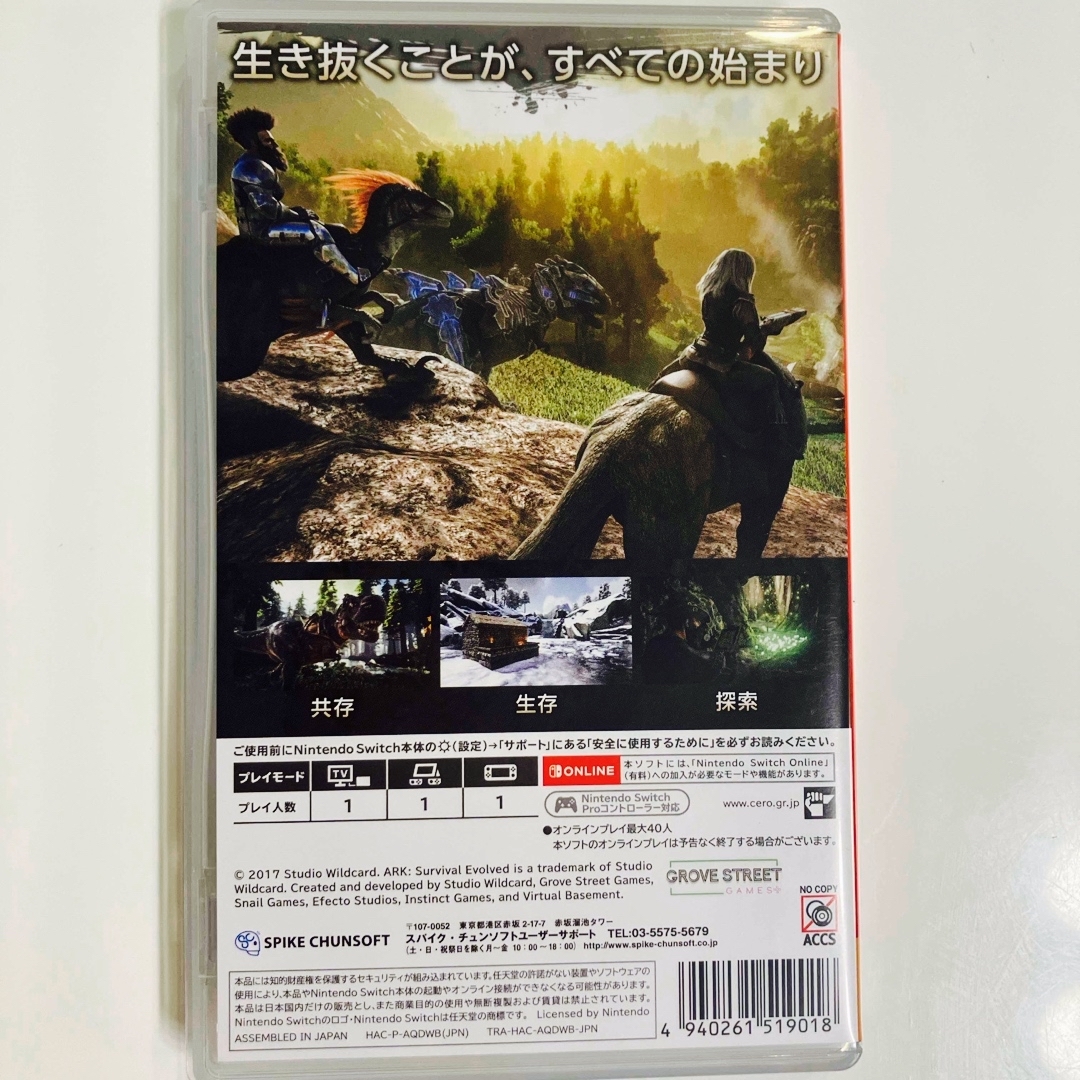 ARK: Survival Evolved エンタメ/ホビーのゲームソフト/ゲーム機本体(家庭用ゲームソフト)の商品写真