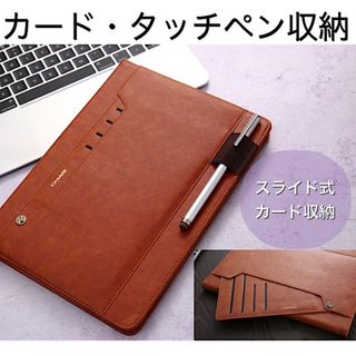 iPadカバー タッチペン 手帳 ケース mini 9.7 iPad6 収納 茶(iPadケース)