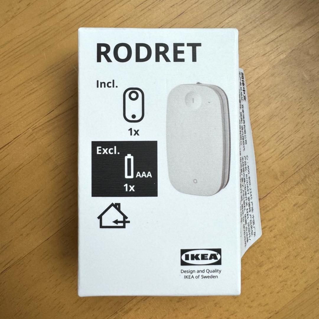 IKEA(イケア)のIKEA RODRET ロードレット ワイヤレス調光器/電源スイッチ インテリア/住まい/日用品のライト/照明/LED(その他)の商品写真