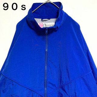 ヴィンテージ(VINTAGE)のレア◎90s◎Vintage◎ブルゾン◎青◎太アーム◎着回し◎差色◎ユニセックス(その他)