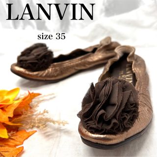 ランバンオンブルー(LANVIN en Bleu)の【希少】ランバンオンブルー　バレェシューズ　フラットシューズ(ハイヒール/パンプス)