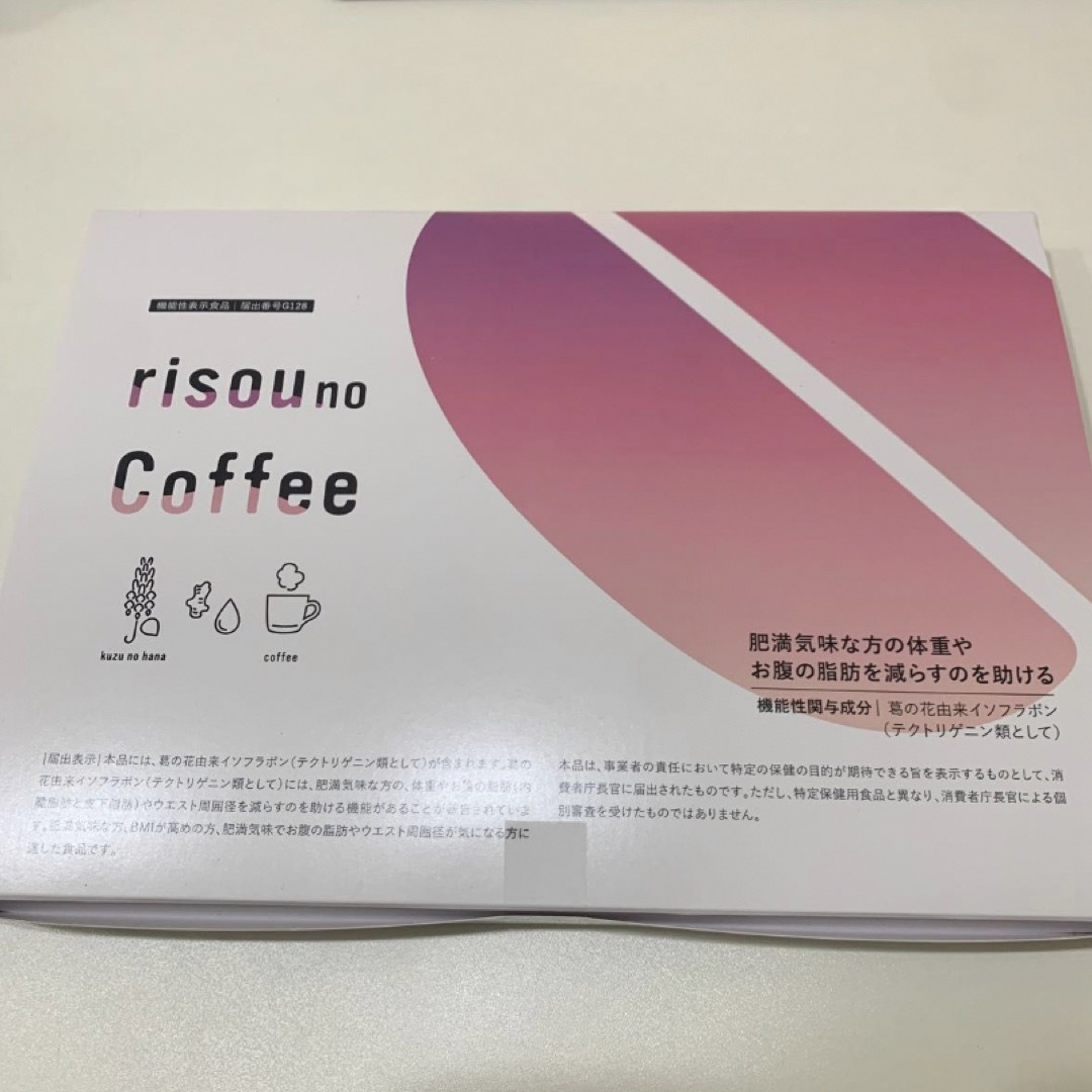 りそうのコーヒー  risou no coffee 1箱 【30袋】 コスメ/美容のダイエット(ダイエット食品)の商品写真
