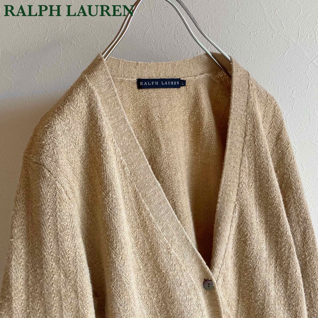 Ralph Lauren(ラルフローレン)のラルフローレン シルク ヘンプ ヘリンボーン ニット カーディガン L ベージュ レディースのトップス(カーディガン)の商品写真