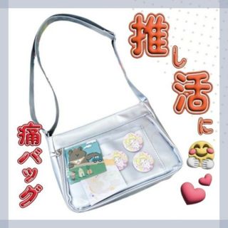 クリアポケットショルダーバッグ シルバー 銀 推し活 斜めがけ 新品 未使用(ショルダーバッグ)